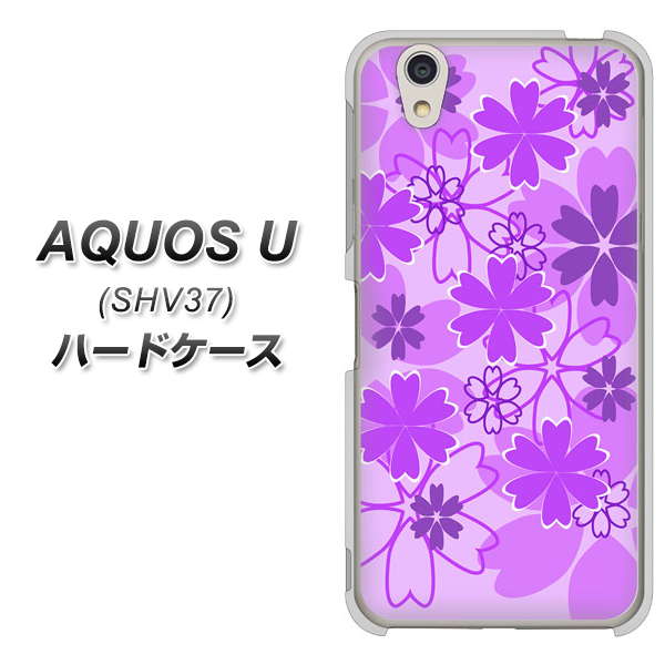 au アクオス U SHV37 高画質仕上げ 背面印刷 ハードケース【VA960 重なり合う花 パープル】