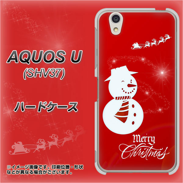 au アクオス U SHV37 高画質仕上げ 背面印刷 ハードケース【XA802 ウインク雪だるま】