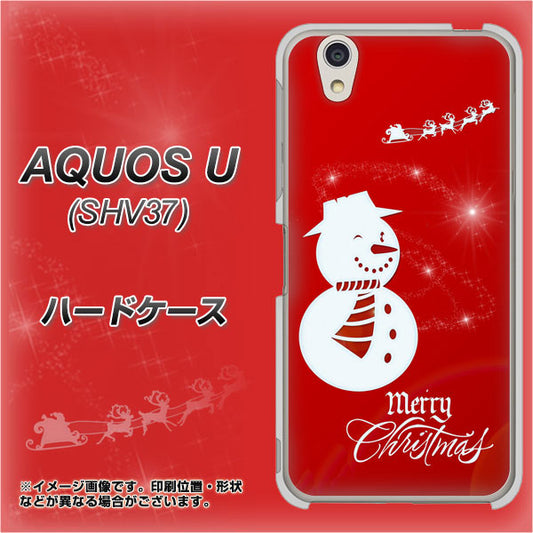au アクオス U SHV37 高画質仕上げ 背面印刷 ハードケース【XA802 ウインク雪だるま】
