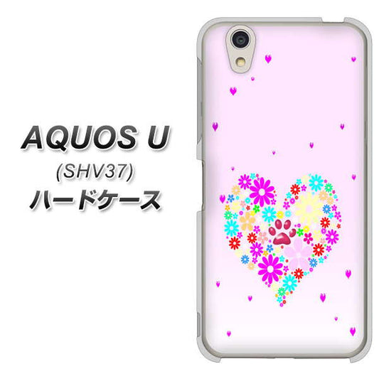 au アクオス U SHV37 高画質仕上げ 背面印刷 ハードケース【YA954 ハート01 素材ホワイト】