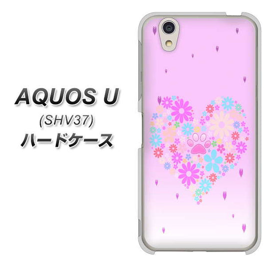 au アクオス U SHV37 高画質仕上げ 背面印刷 ハードケース【YA959 ハート06】