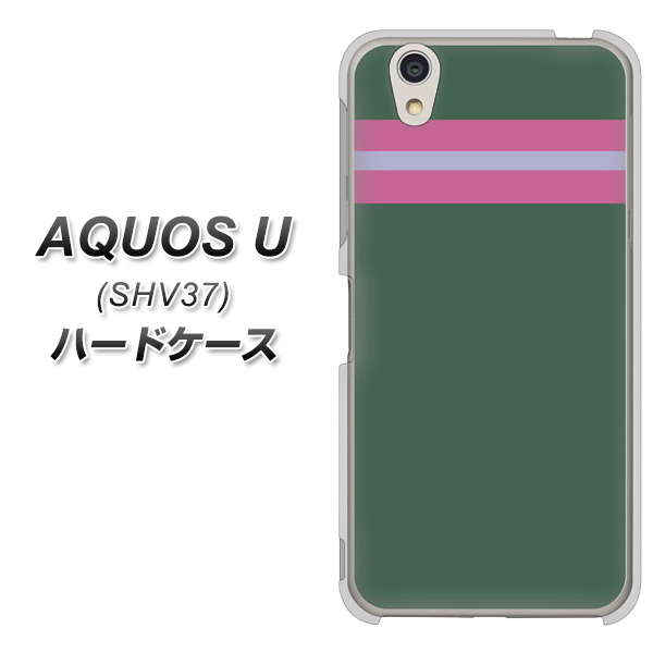 au アクオス U SHV37 高画質仕上げ 背面印刷 ハードケース【YC936 アバルト07】
