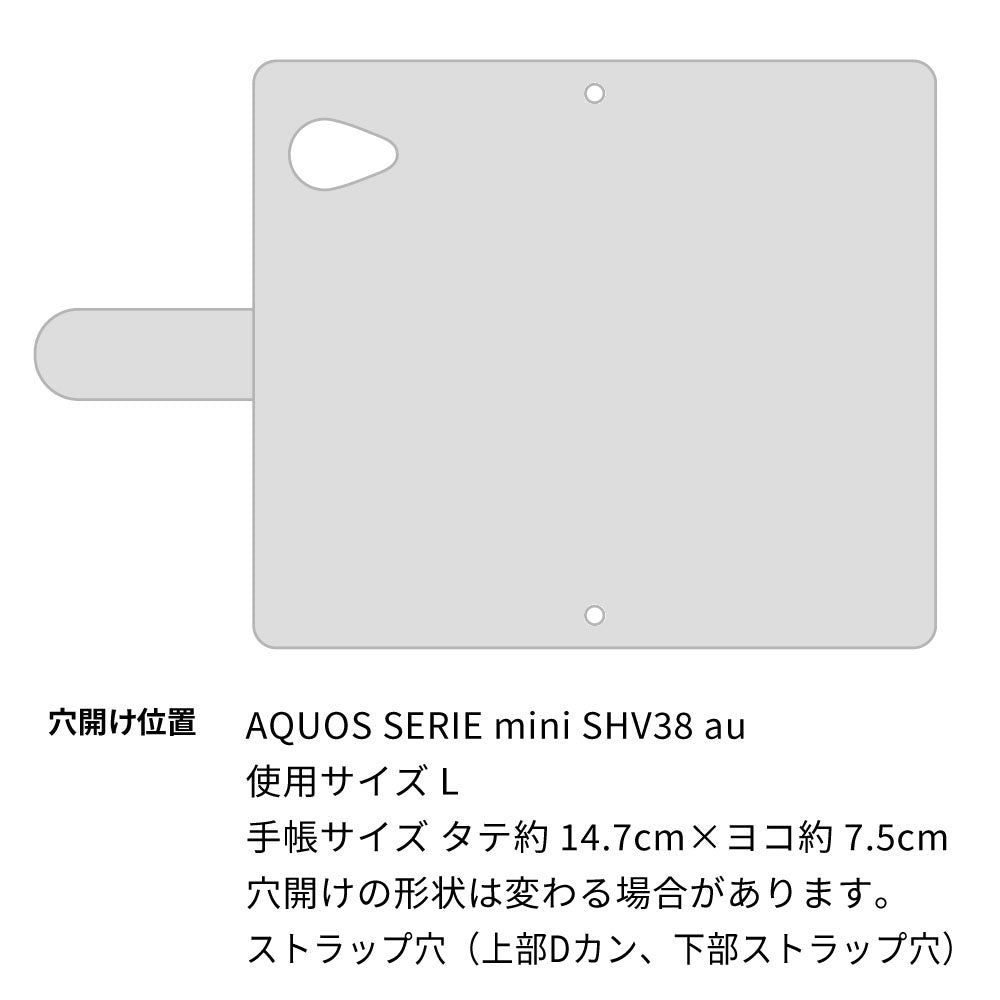 AQUOS SERIE mini SHV38 au スマホケース 手帳型 ニコちゃん