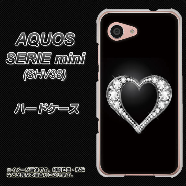 au アクオス セリエ ミニ SHV38 高画質仕上げ 背面印刷 ハードケース【041 ゴージャスハート】