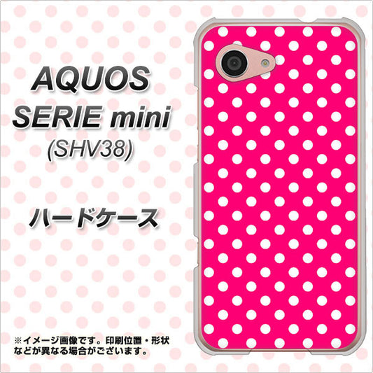 au アクオス セリエ ミニ SHV38 高画質仕上げ 背面印刷 ハードケース【056 シンプル柄(水玉) ピンク】