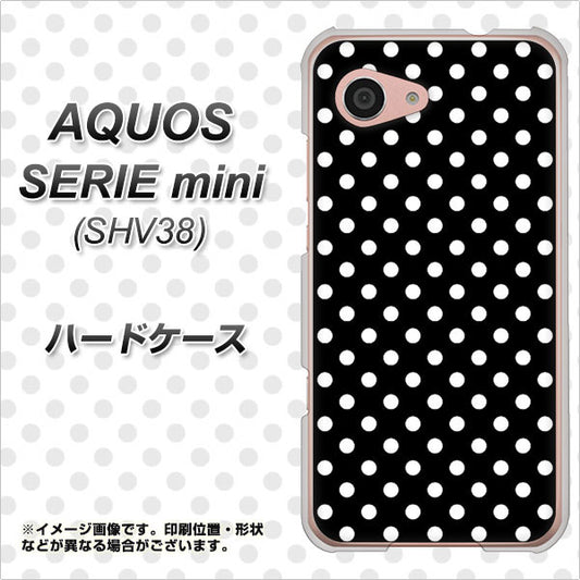 au アクオス セリエ ミニ SHV38 高画質仕上げ 背面印刷 ハードケース【059 シンプル柄(水玉) ブラック】
