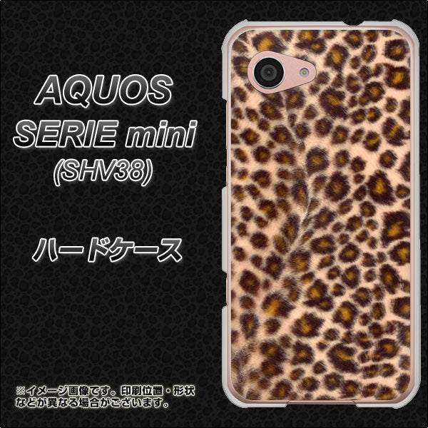 au アクオス セリエ ミニ SHV38 高画質仕上げ 背面印刷 ハードケース【069 ヒョウ(茶)黒ベース】