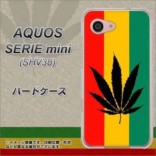 au アクオス セリエ ミニ SHV38 高画質仕上げ 背面印刷 ハードケース【083 大麻ラスタカラー】