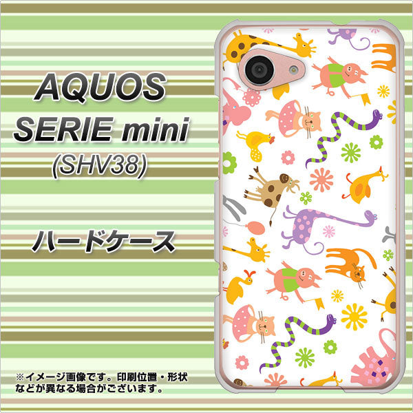 au アクオス セリエ ミニ SHV38 高画質仕上げ 背面印刷 ハードケース【134 Harry up!】