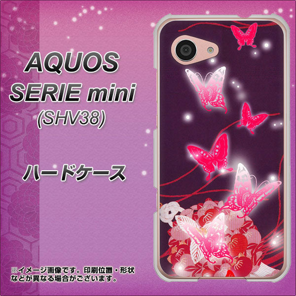 au アクオス セリエ ミニ SHV38 高画質仕上げ 背面印刷 ハードケース【251 紅の蝶】
