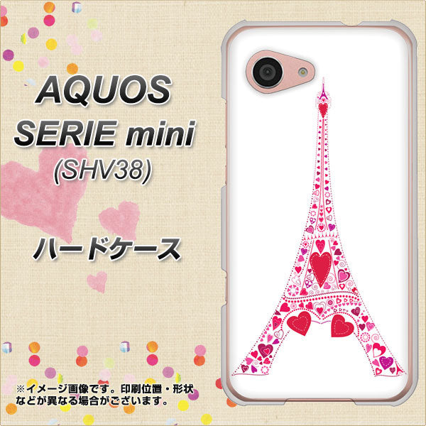 au アクオス セリエ ミニ SHV38 高画質仕上げ 背面印刷 ハードケース【294 ハート色の塔】