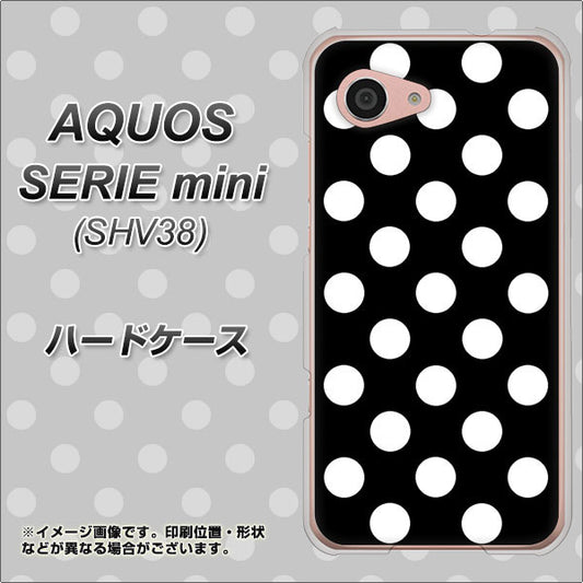 au アクオス セリエ ミニ SHV38 高画質仕上げ 背面印刷 ハードケース【332 シンプル柄(水玉)ブラックBig】