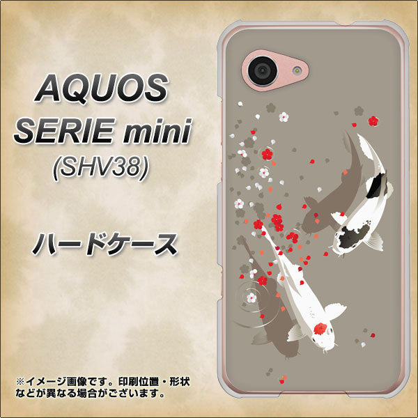 au アクオス セリエ ミニ SHV38 高画質仕上げ 背面印刷 ハードケース【367 よりそう鯉】