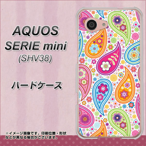 au アクオス セリエ ミニ SHV38 高画質仕上げ 背面印刷 ハードケース【378 カラフルペイズリー】