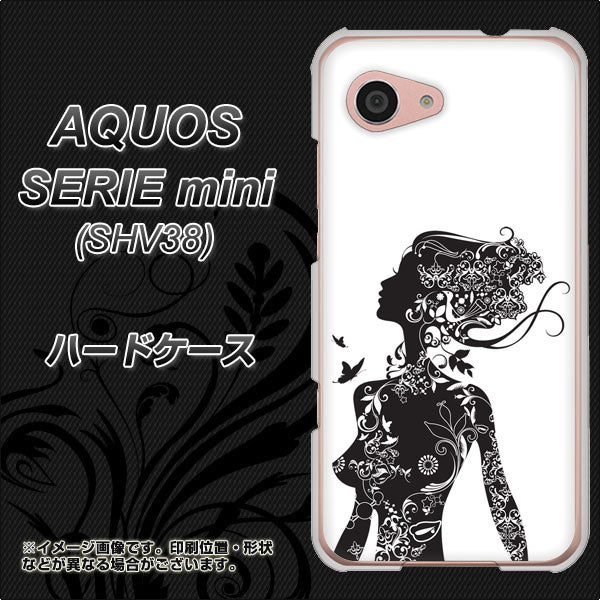 au アクオス セリエ ミニ SHV38 高画質仕上げ 背面印刷 ハードケース【384 ボディアート】