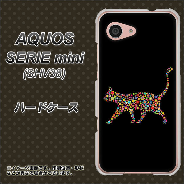 au アクオス セリエ ミニ SHV38 高画質仕上げ 背面印刷 ハードケース【406 カラフルキャット】