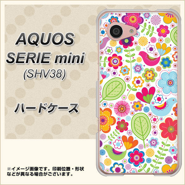 au アクオス セリエ ミニ SHV38 高画質仕上げ 背面印刷 ハードケース【477 幸せな絵】