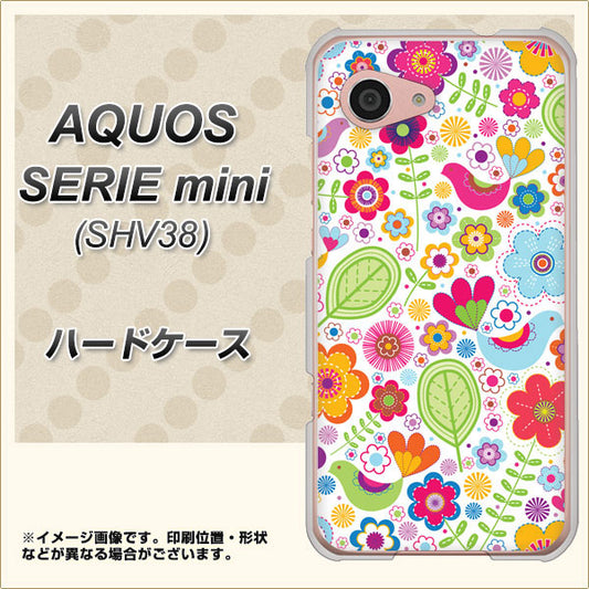 au アクオス セリエ ミニ SHV38 高画質仕上げ 背面印刷 ハードケース【477 幸せな絵】