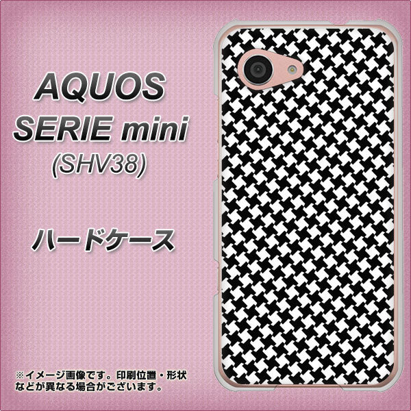 au アクオス セリエ ミニ SHV38 高画質仕上げ 背面印刷 ハードケース【514 和柄&筆文字 風車】