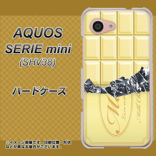 au アクオス セリエ ミニ SHV38 高画質仕上げ 背面印刷 ハードケース【553 板チョコ-ホワイト】