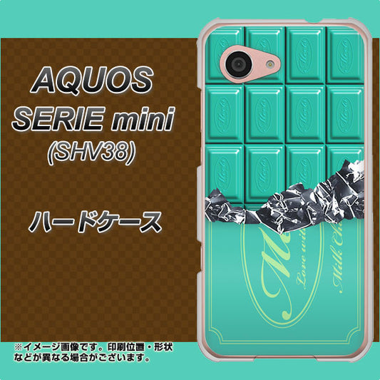 au アクオス セリエ ミニ SHV38 高画質仕上げ 背面印刷 ハードケース【554 板チョコ-ミント】