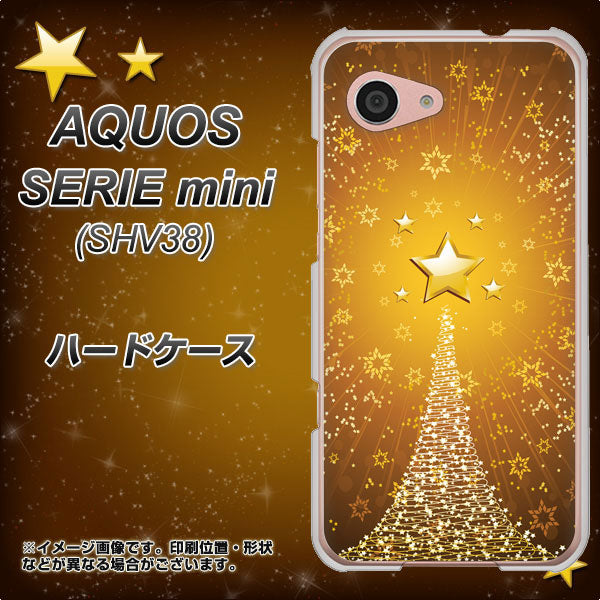 au アクオス セリエ ミニ SHV38 高画質仕上げ 背面印刷 ハードケース【590 光の塔】