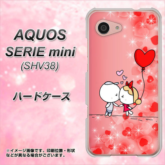 au アクオス セリエ ミニ SHV38 高画質仕上げ 背面印刷 ハードケース【655 ハートに染まった恋】