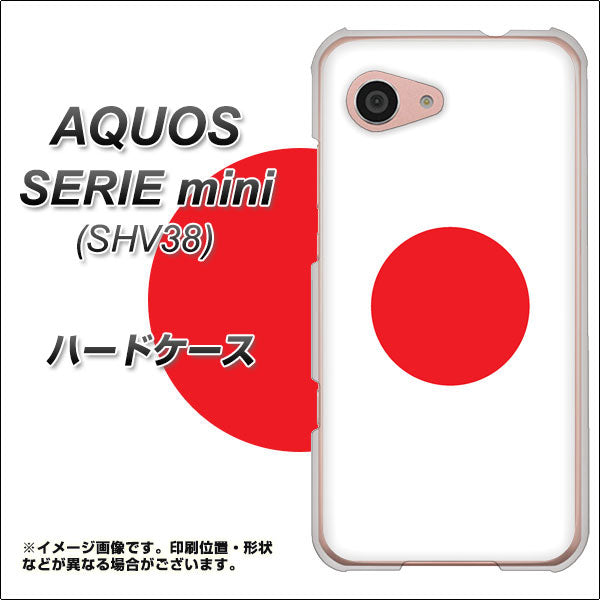 au アクオス セリエ ミニ SHV38 高画質仕上げ 背面印刷 ハードケース【681 日本】