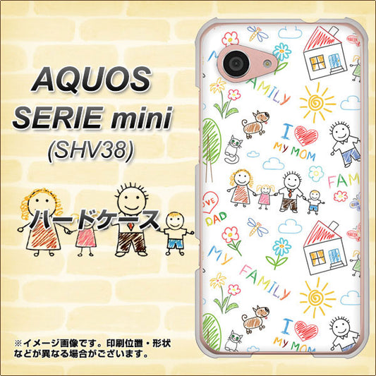 au アクオス セリエ ミニ SHV38 高画質仕上げ 背面印刷 ハードケース【709 ファミリー】