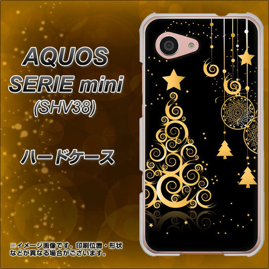 au アクオス セリエ ミニ SHV38 高画質仕上げ 背面印刷 ハードケース【721 その他のカラークリスマスツリー】