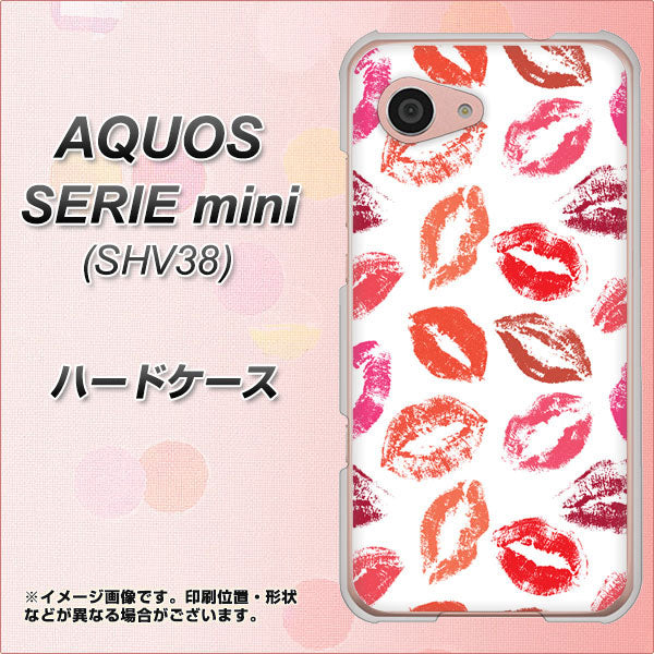 au アクオス セリエ ミニ SHV38 高画質仕上げ 背面印刷 ハードケース【734 キスkissキス】
