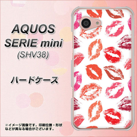 au アクオス セリエ ミニ SHV38 高画質仕上げ 背面印刷 ハードケース【734 キスkissキス】