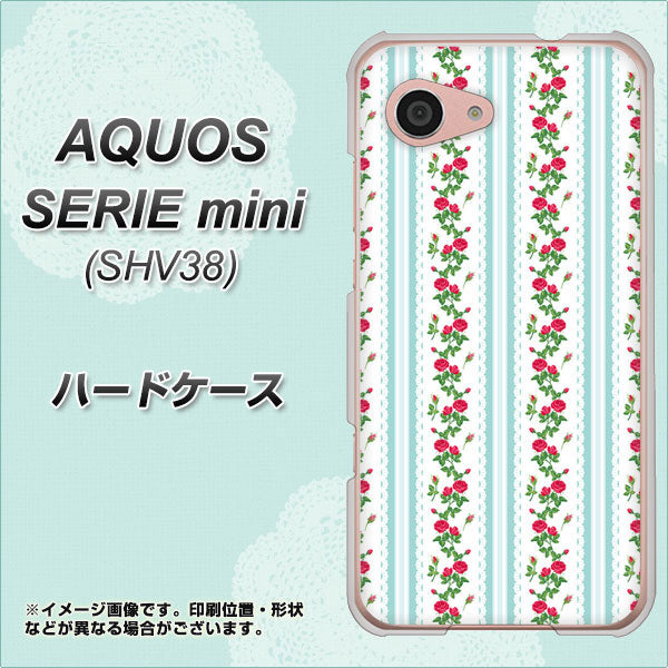 au アクオス セリエ ミニ SHV38 高画質仕上げ 背面印刷 ハードケース【744 イングリッシュガーデン(ブルー)】
