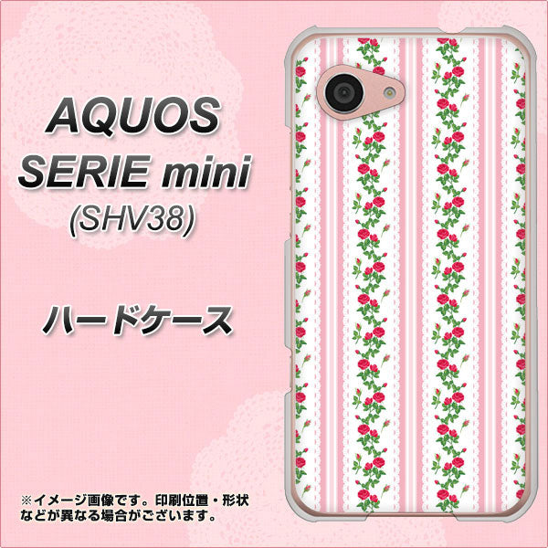 au アクオス セリエ ミニ SHV38 高画質仕上げ 背面印刷 ハードケース【745 イングリッシュガーデン(ピンク)】
