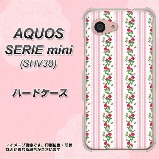 au アクオス セリエ ミニ SHV38 高画質仕上げ 背面印刷 ハードケース【745 イングリッシュガーデン(ピンク)】