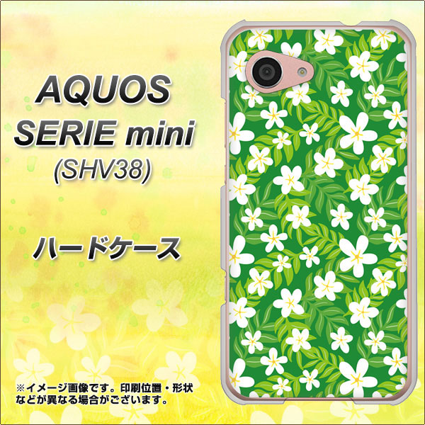 au アクオス セリエ ミニ SHV38 高画質仕上げ 背面印刷 ハードケース【760 ジャスミンの花畑】