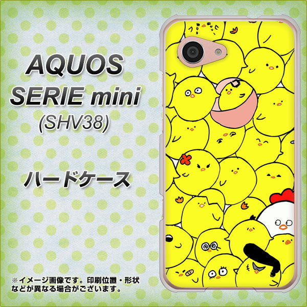 au アクオス セリエ ミニ SHV38 高画質仕上げ 背面印刷 ハードケース【1031 ピヨピヨ】