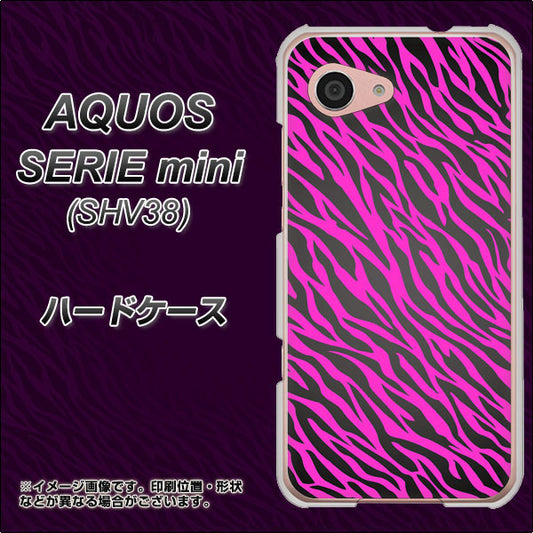 au アクオス セリエ ミニ SHV38 高画質仕上げ 背面印刷 ハードケース【1058 デザインゼブラ(PU)】