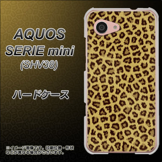 au アクオス セリエ ミニ SHV38 高画質仕上げ 背面印刷 ハードケース【1065 ヒョウ柄ベーシックSゴールド】