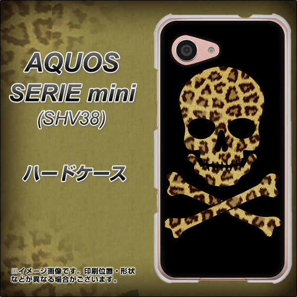 au アクオス セリエ ミニ SHV38 高画質仕上げ 背面印刷 ハードケース【1078 ドクロフレームヒョウその他のカラー】