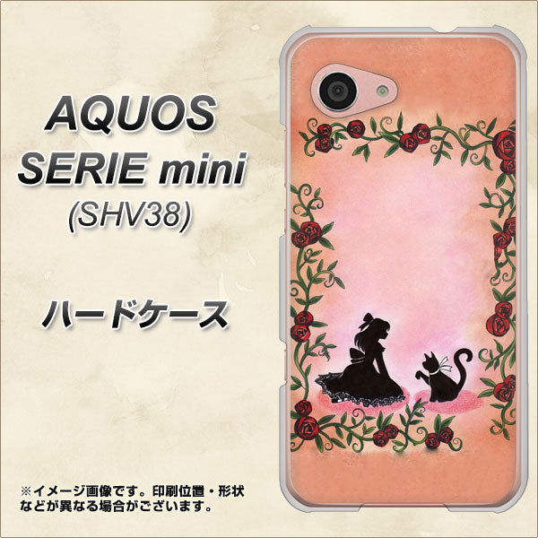 au アクオス セリエ ミニ SHV38 高画質仕上げ 背面印刷 ハードケース【1096 お姫様とネコ(カラー)】