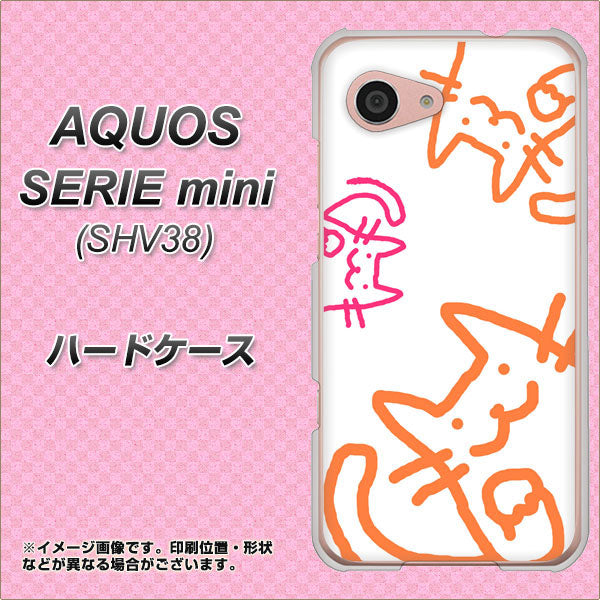 au アクオス セリエ ミニ SHV38 高画質仕上げ 背面印刷 ハードケース【1098 手まねきする3匹のネコ】