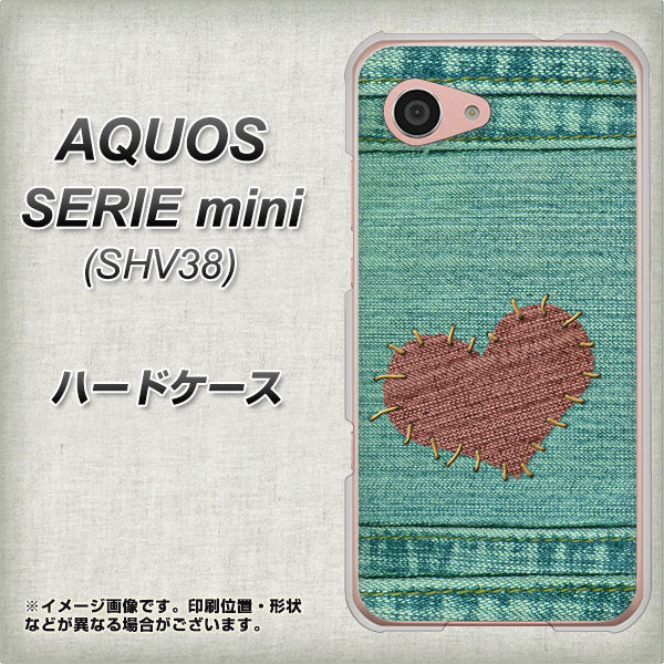 au アクオス セリエ ミニ SHV38 高画質仕上げ 背面印刷 ハードケース【1142 デニムとハート】