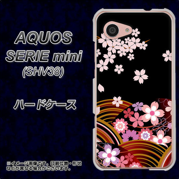 au アクオス セリエ ミニ SHV38 高画質仕上げ 背面印刷 ハードケース【1237 和柄&筆文字・夜桜の宴】