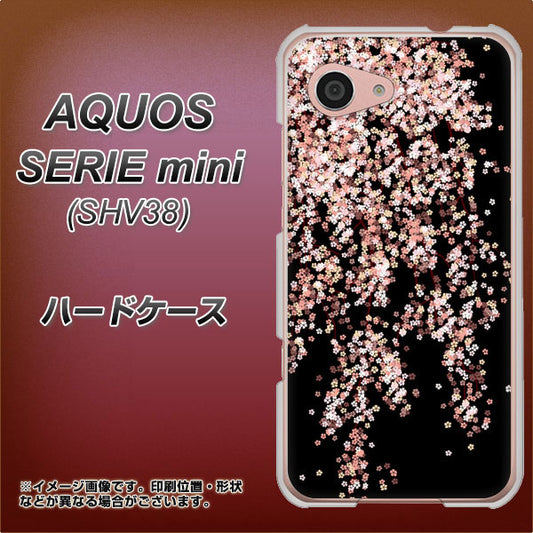 au アクオス セリエ ミニ SHV38 高画質仕上げ 背面印刷 ハードケース【1244 しだれ桜】