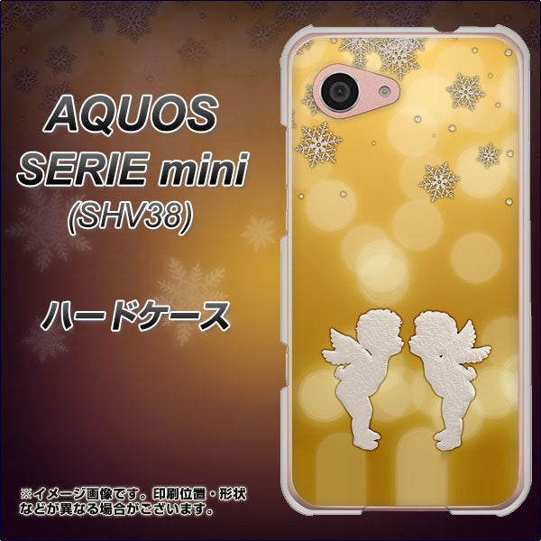 au アクオス セリエ ミニ SHV38 高画質仕上げ 背面印刷 ハードケース【1247 エンジェルkiss(S)】