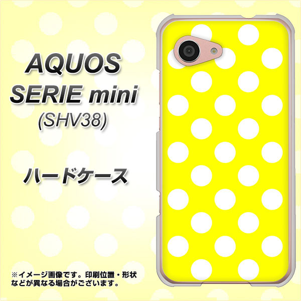 au アクオス セリエ ミニ SHV38 高画質仕上げ 背面印刷 ハードケース【1354 シンプルビッグ白黄】