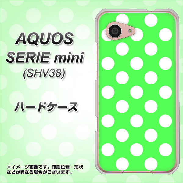 au アクオス セリエ ミニ SHV38 高画質仕上げ 背面印刷 ハードケース【1356 シンプルビッグ白緑】