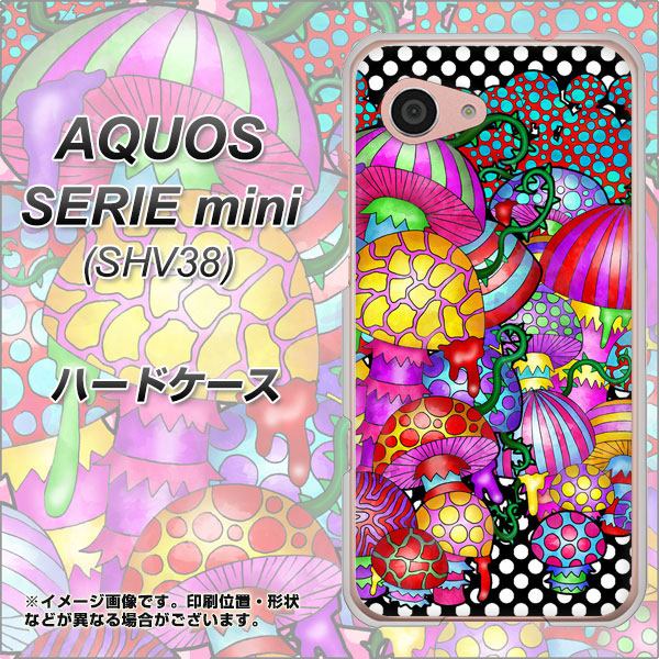 au アクオス セリエ ミニ SHV38 高画質仕上げ 背面印刷 ハードケース【AG807 きのこ(黒)】