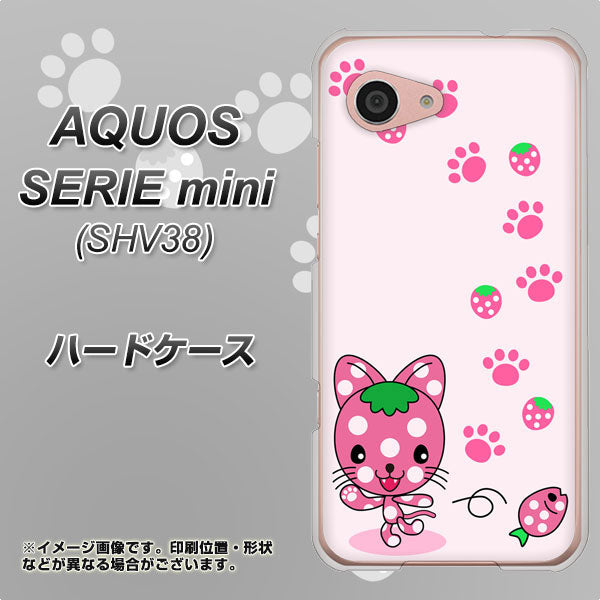 au アクオス セリエ ミニ SHV38 高画質仕上げ 背面印刷 ハードケース【AG819 イチゴ猫のにゃんベリー(ピンク)】